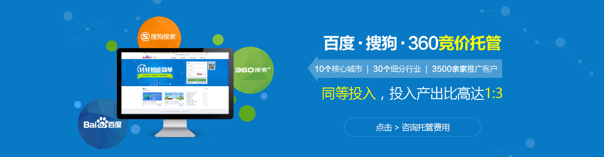 米东百度怎么推广