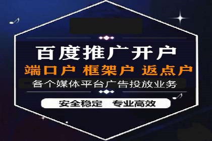 案例解析：SEM推广优化关键点